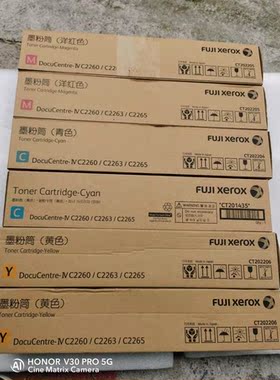 富士施乐青色CT202204洋红色CT20220