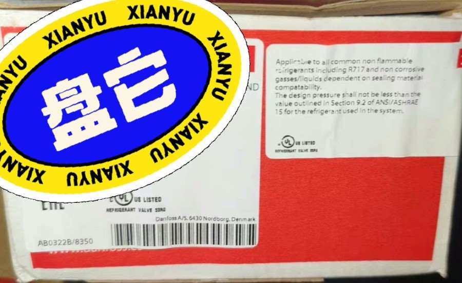 （议价）丹佛斯电磁阀阀体EV220B