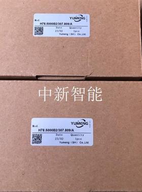 H78.5000B2/307.809/A 禹盟YUMENG编