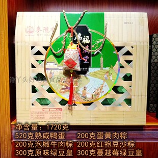 多省包邮安徽安庆麦陇香绿豆糕棕子礼盒万水千山粽是情端午食品