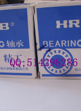 HRB轴承 哈尔滨轴承  圆柱滚子轴承 NU1012M 60*95*18
