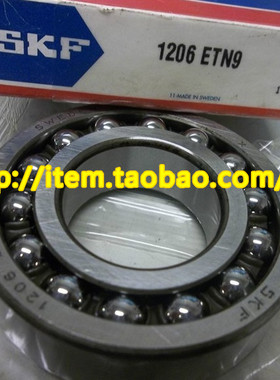瑞典SKF轴承 进口轴承 调心球轴承1204EKTN9 20*47*14 1204ETN9