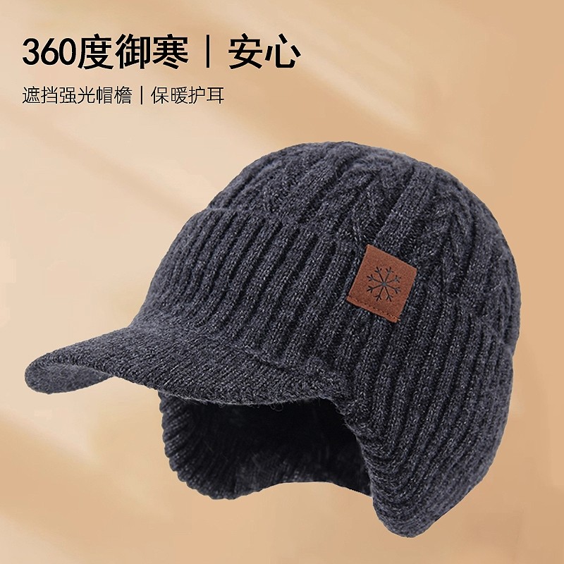 中老年爸爸毛线帽男士秋冬季老人帽子爷爷加绒加厚保暖护耳帽冬天