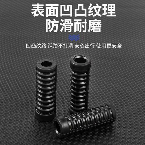 摩托车启动杆胶套WY125-A追影锋芒打火棍皮套太子GN脚踏杆橡胶套