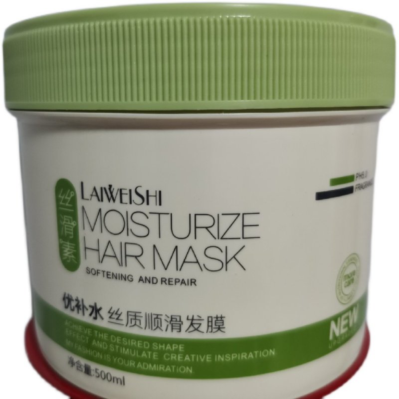 莱维诗丝滑素优补水丝质顺滑发膜保湿精华营养护理动感亮丽,美发护发/假发,发膜/蒸汽发膜/焗油膏,淘宝优惠券,粉丝福利购,淘宝优惠卷
