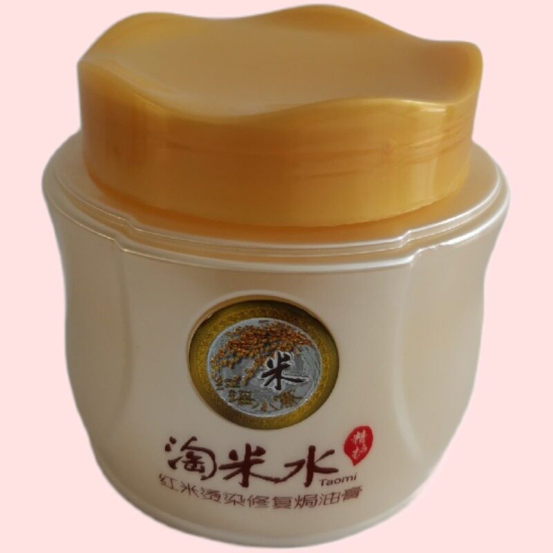 韩柏雅淘米水红米烫染修复焗油膏营养补水发膜700g