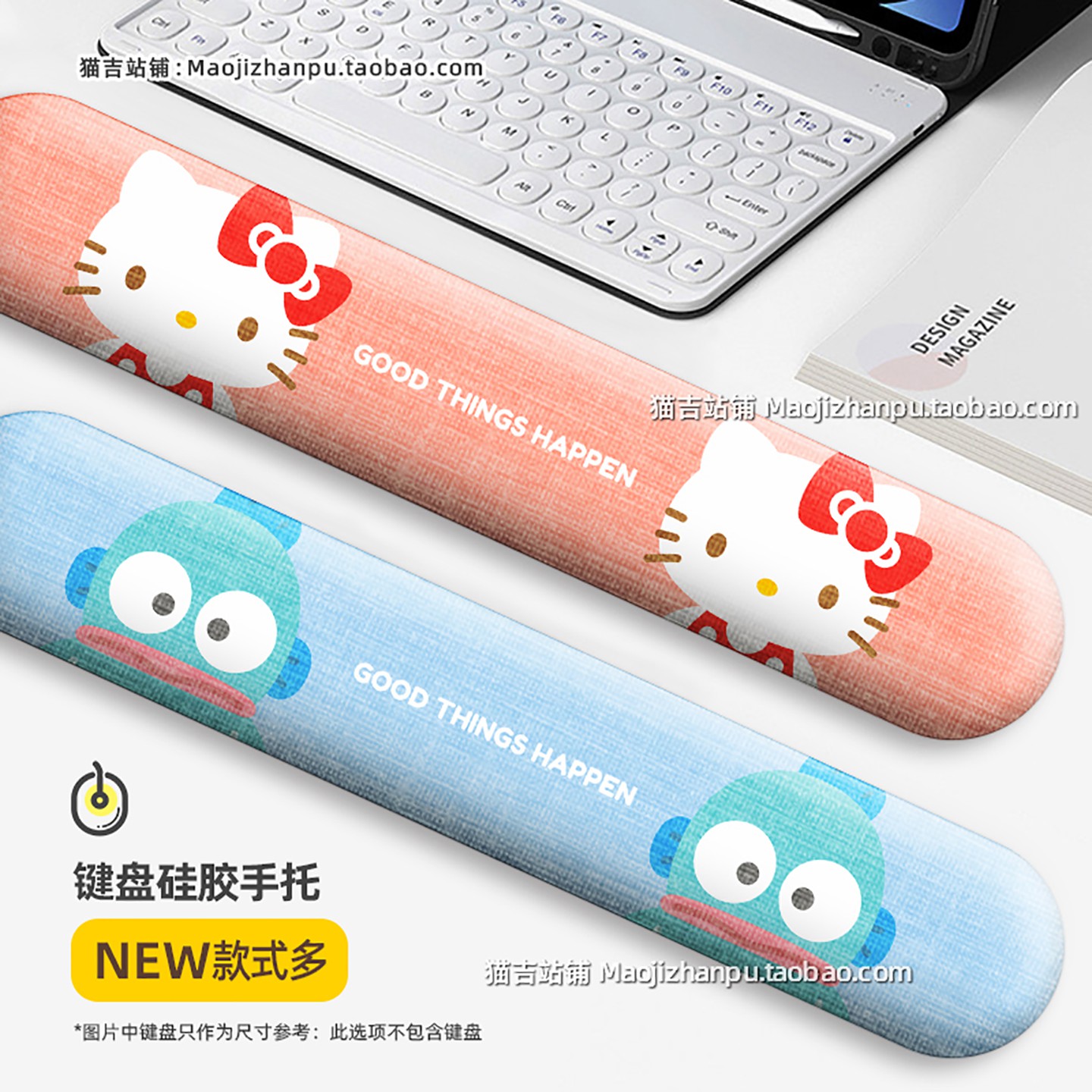 三丽鸥丑鱼键盘手托鼠标垫hellokitty电脑护腕手腕布丁狗防滑大号