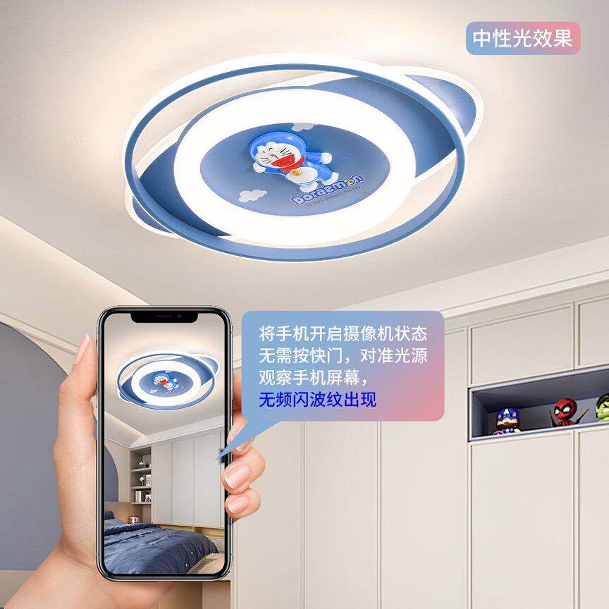 LED吸顶灯儿童房中山灯具饰全光谱护眼独角兽男孩女孩房间卧室灯