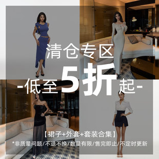HELEN【连衣裙+套装+外套福利折扣款】现货现拍/数量有限售完即止