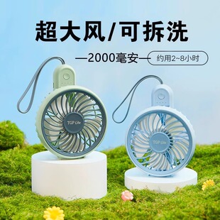 收纳可伸缩折叠静音电风扇办公室桌面上 EDON爱登手持小风扇便携式