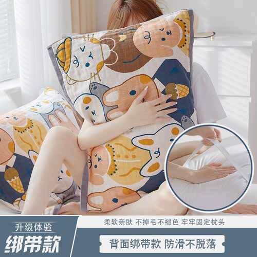 一对简约卡通纯棉纱枕巾绑带防滑