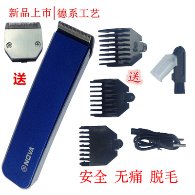 电动腋毛私处阴毛修剪器