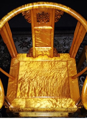 金丝楠木皇宫椅圆椅靠背椅红木实木家具明清古典中式沙发圈椅