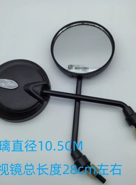 国威电动车反光镜后视镜雅迪小龟王电瓶车冠能二代E8D6V5S3F5E4T6