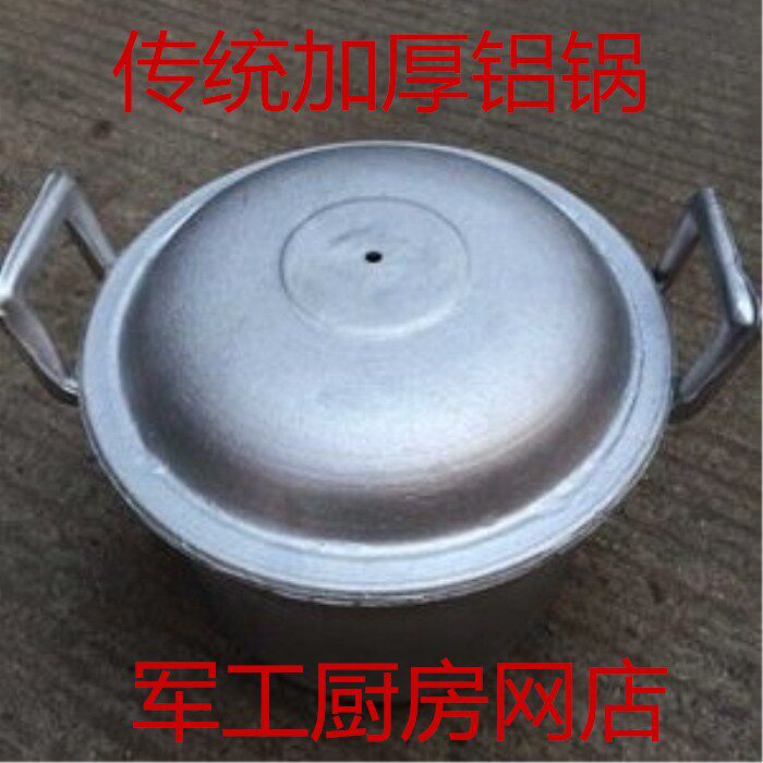 传统双耳铝锅老式汤锅加厚型纯铸铝大容量蒸锅铝制炖锅煮锅大铝锅|msdalam kategori dapur/memasak Appliances, memasak Appliances, Periuk belanga/Pot/cerek, stockpot - dari Buy2taobao.com untuk memberikan perkhidmatan ejen Taobao profesional membeli