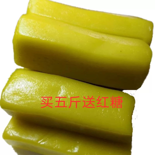 湖南永州宁远特产黄蜡粑粑井水粑粑糯米团米粿黄米果碱水粑粑黄粿