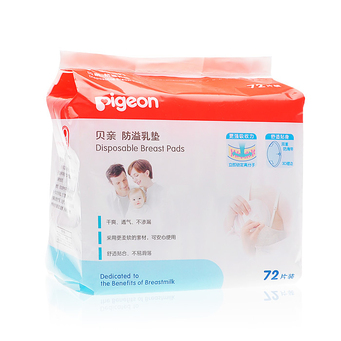 ±´Çײú¸¾·ÀÒçÈ鵿72Ƭһ´ÎÐÔ·ÀɸďÈ鵿ÄÌË®·ÀÉøµæQA22