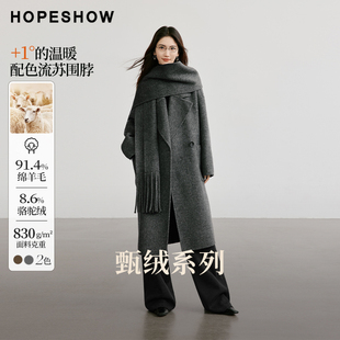 清仓 女装 红袖 2024新款 落肩一粒扣围巾翻驳领双面呢 冬季