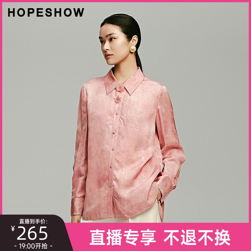 【直播专享不退不换】红袖冬新款女装立体提花开叉单排扣翻领衬衫