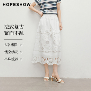 【清仓】红袖2025秋季新款女装镂空绣花串珠流苏松紧腰波浪边半裙