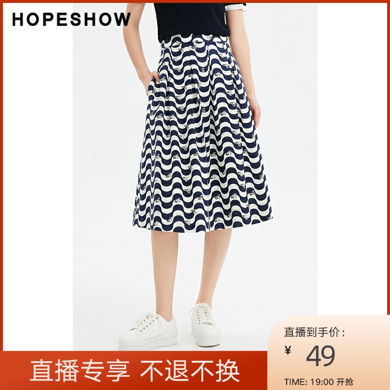 【直播专享不退不换】红袖夏季新款女装字母波浪印花宽腰半身裙