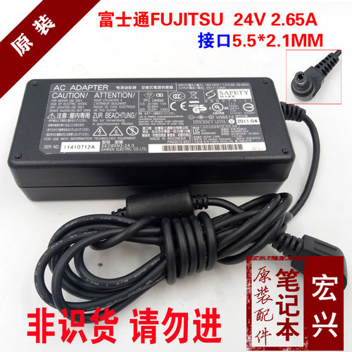 原装Fujitsu富士通24V 2.65A电源适配器 fi 6125 扫描仪 打印机
