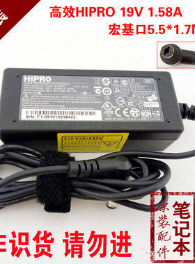 hipro19v1.58a电源适配器