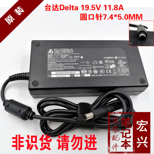 原装台达Delta电源适配器19.5V 11.8A充电器230W ADP-230EB T微星