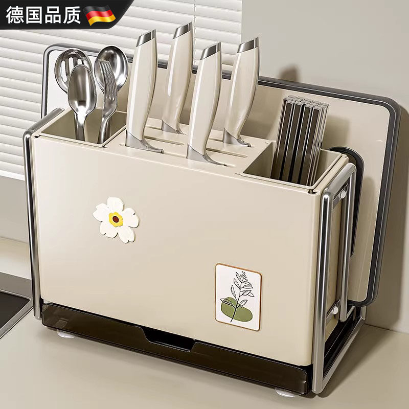 德国新款厨房高颜值台面款刀架置物架多功能菜刀筷砧板一体收纳架,厨房/烹饪用具,刀架,淘宝优惠券,粉丝福利购,淘宝优惠卷