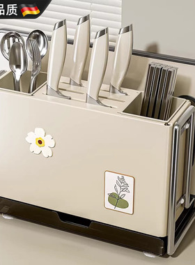 德国新款厨房高颜值台面款刀架置物架多功能菜刀筷砧板一体收纳架