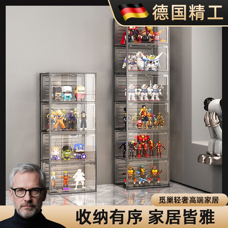 德国展示柜手办展示架收纳置物架