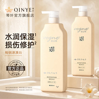 琴叶uagwe威丝婷酸性系列洗发水护发素 修护干枯毛躁滋养保湿顺滑