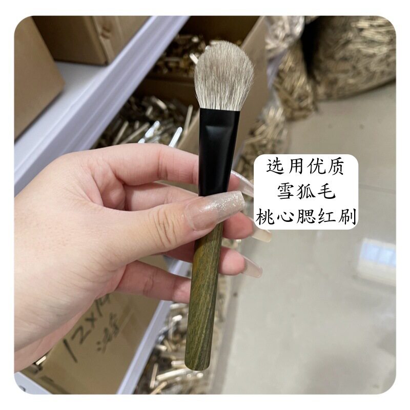 雪狐毛 绿檀桃心形腮红高光提亮化妆刷沧州动物毛腮红定妆提亮