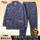 超厚珊瑚绒夹棉睡衣保暖法兰绒中老年家居服套装 冬季 加绒棉袄男士