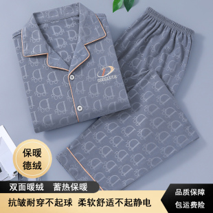 长袖 男士 宽松中年家居服 春秋冬保暖中厚德绒提花睡衣套装 2025新款