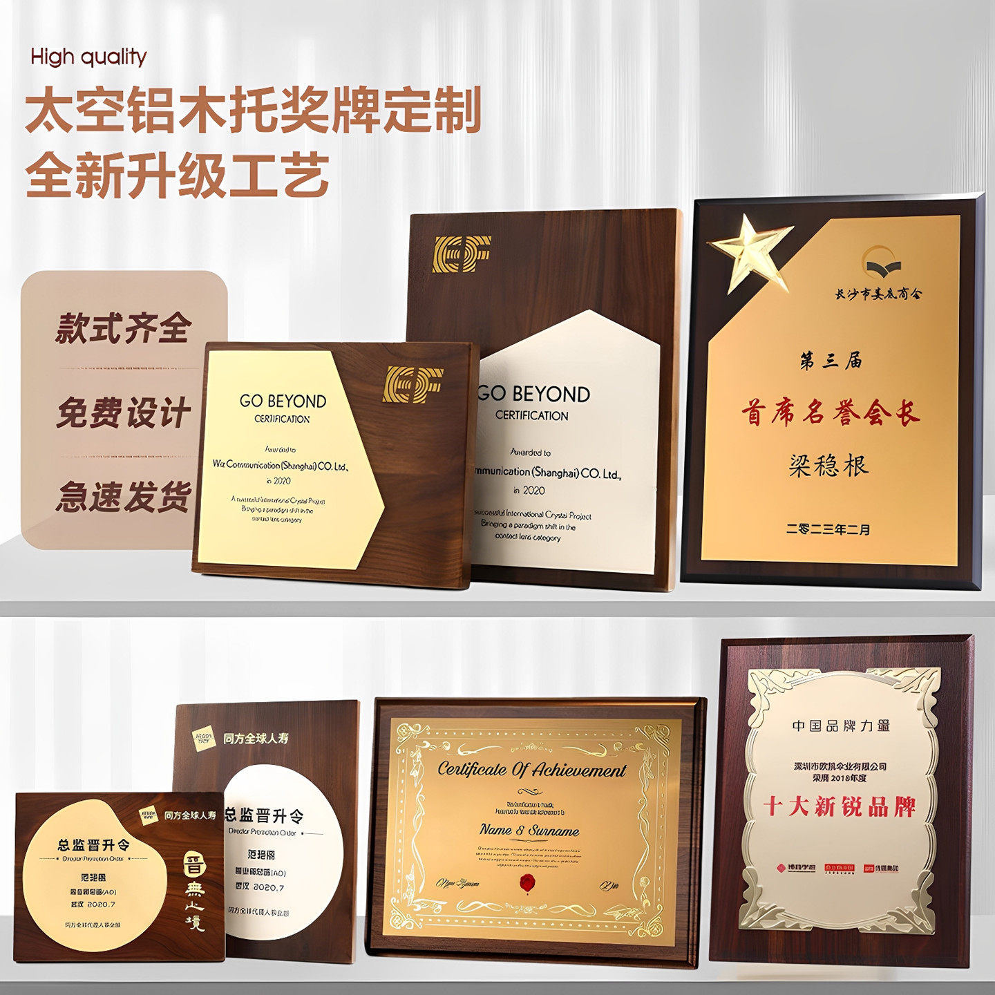 创意金属木质奖牌定制荣誉牌匾定做加盟代理证书公司颁奖授权铜牌