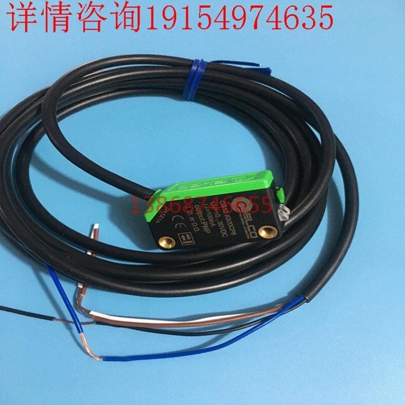 矩形光电传感器OS12-K800CP6 OS12-AK50CN6