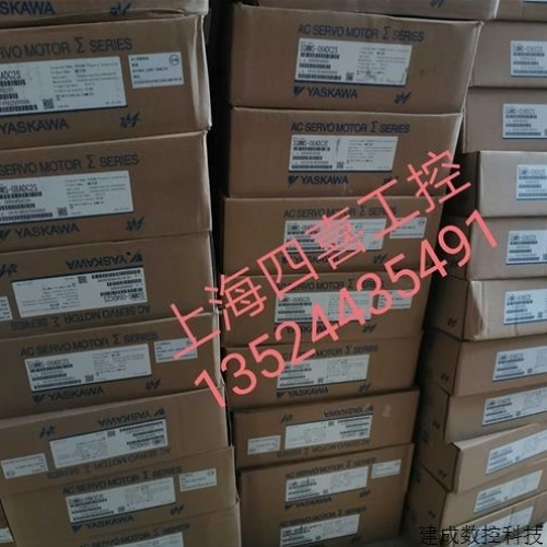 议价库存安川伺服电机400w SGMMS-04ADC2S 04A3C2S 04ADC