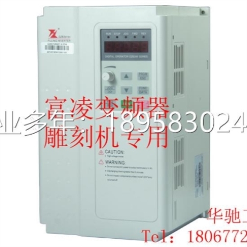 富凌变频器 雕刻机专用 DZB312B 3.7KW 220V DZB312B0037L2DK
