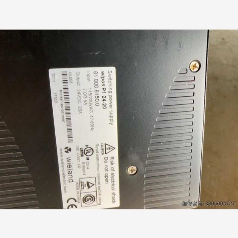 Wielang威琅开关电源wipos P1 24-20议价
