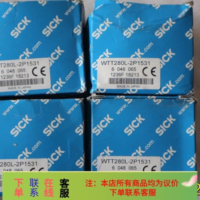 SICK 正品 6048065 WTT280L-2P1531 询价