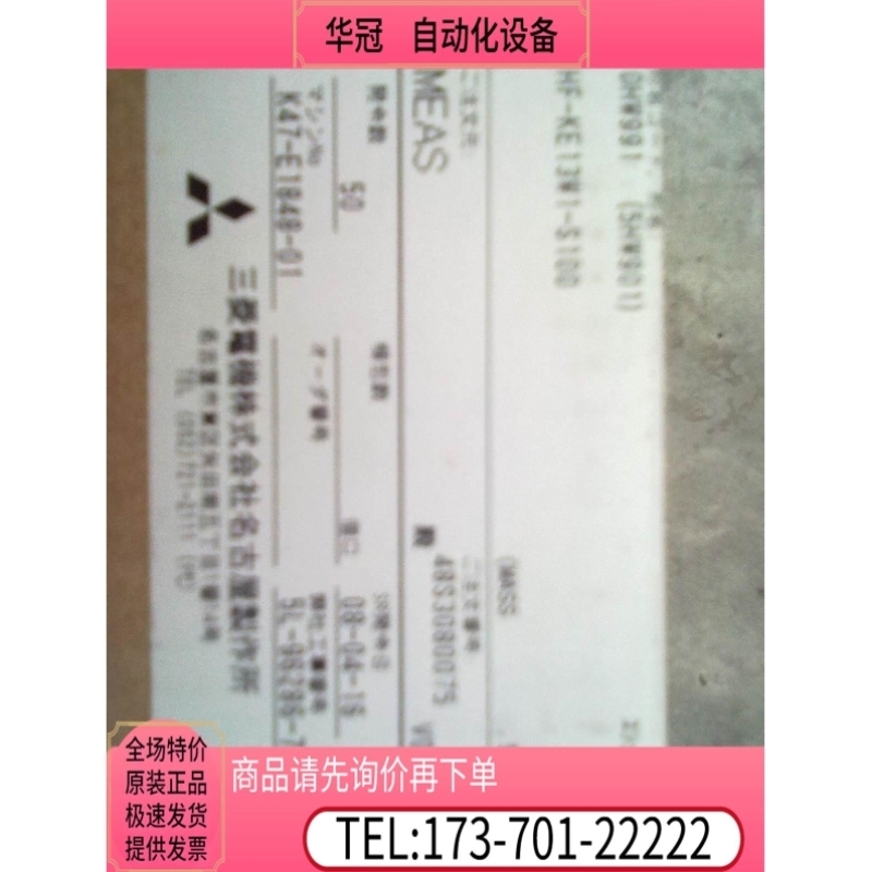 HC-SFS152K HC-SFS152B伺服【议价】