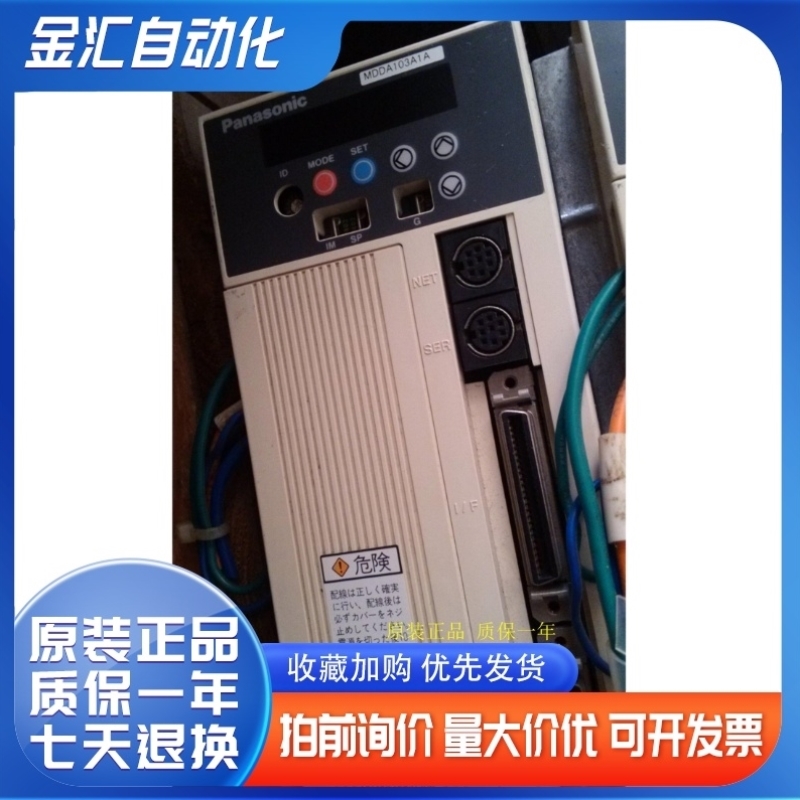驱动器MDDA103A1A MSDA023A2A26