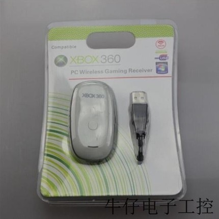 议价XBOX360无线手接收器 芯片xbox360手柄接收器 转电脑pc接