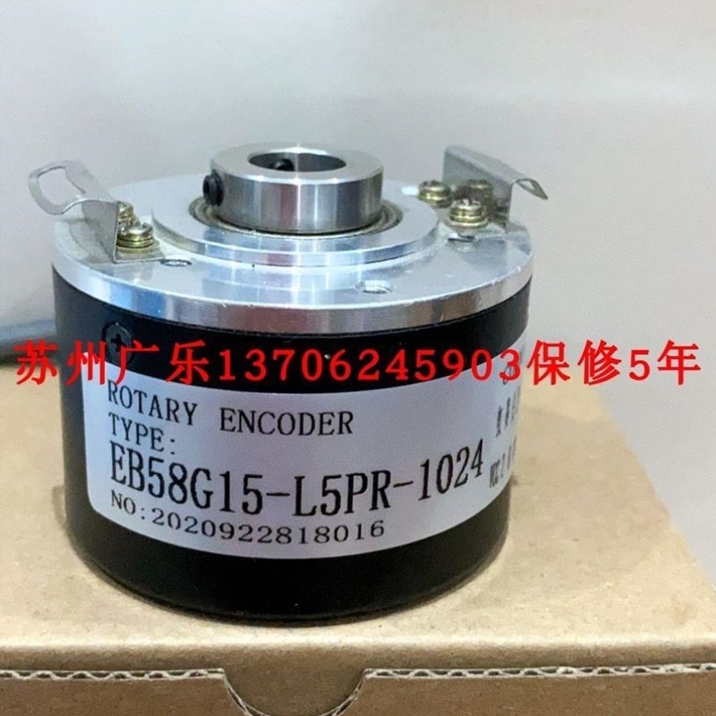 议价EB58G15-L5PR-1024 LTZ30-1024RF-30G EDK100H30B1024F9-26R
