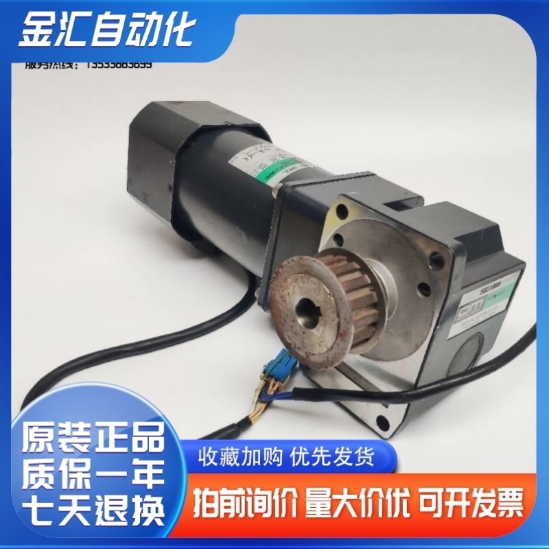 OM东方直角刹车电机5RK90GU-AMUL转角实心轴减速箱5GU18RA