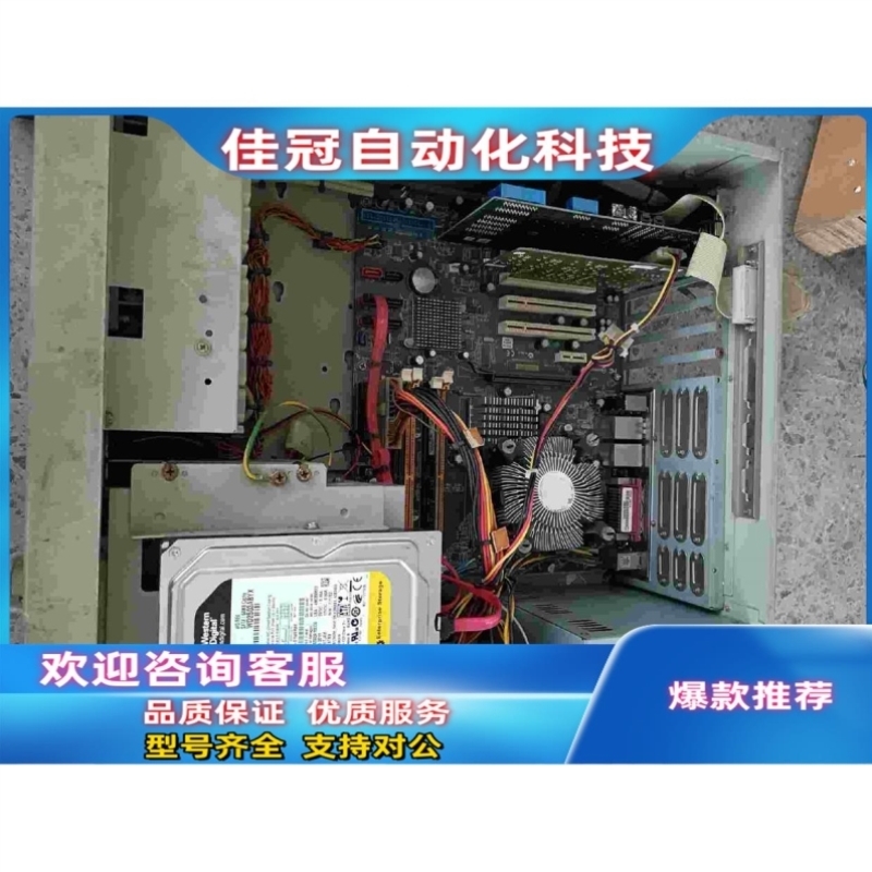 ISYS工控机议