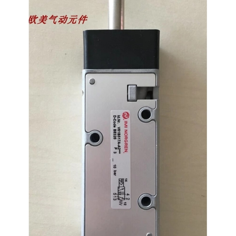 V61B417A-A2000管式连接阀 V61B517A-A213J V45A611D-C313A