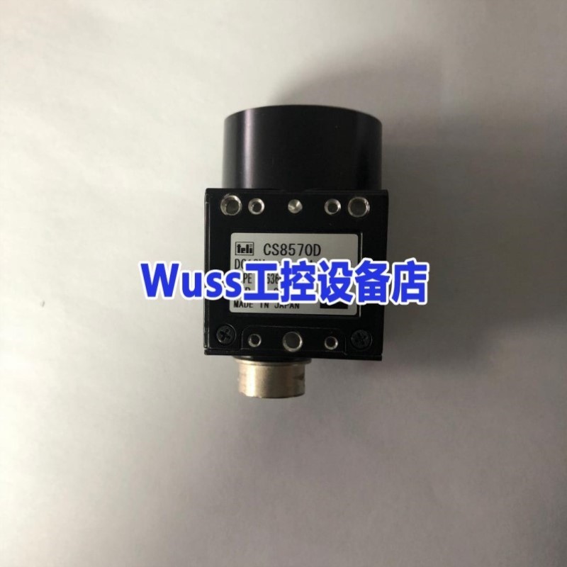 工业相机 ccd cs8570d议价产品