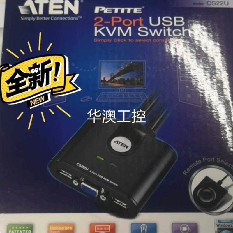 询价宏正ATEN cs22u切换器 无拆封议价